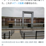 レス1番のサムネイル画像