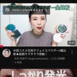 レス3番のサムネイル画像