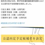 レス1番のサムネイル画像