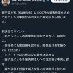 レス1番のサムネイル画像