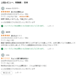 レス1番のサムネイル画像