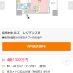 レス1番のサムネイル画像