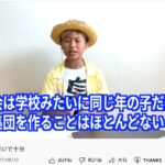 レス1番のサムネイル画像