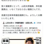 レス1番のサムネイル画像