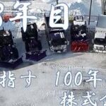 レス2番のサムネイル画像