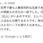 レス1番のサムネイル画像