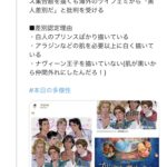 レス1番のサムネイル画像