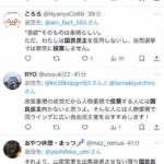 レス1番のサムネイル画像