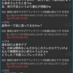 レス1番のサムネイル画像