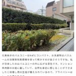 レス1番のサムネイル画像