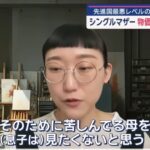 レス1番のサムネイル画像