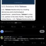 レス4番のサムネイル画像