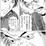 レス4番のサムネイル画像