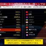 レス11番のサムネイル画像