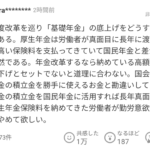 レス77番のサムネイル画像