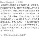 レス1番のサムネイル画像