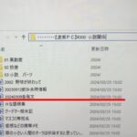 レス5番のサムネイル画像