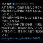 レス1番のサムネイル画像