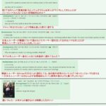 レス1番のサムネイル画像