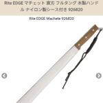 レス6番のサムネイル画像