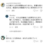 レス6番のサムネイル画像