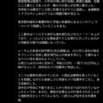 レス1番のサムネイル画像