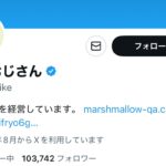 レス1番のサムネイル画像