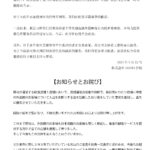 レス1番のサムネイル画像