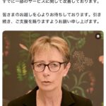 レス1番のサムネイル画像