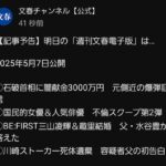 レス1番のサムネイル画像