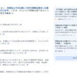 レス1番のサムネイル画像