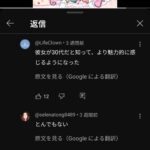 レス4番のサムネイル画像