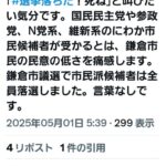 レス2番のサムネイル画像