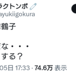 レス1番のサムネイル画像