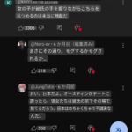 レス1番のサムネイル画像