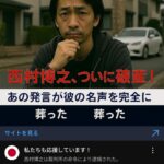 レス1番のサムネイル画像