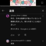 レス4番のサムネイル画像