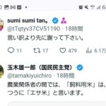 レス1番のサムネイル画像