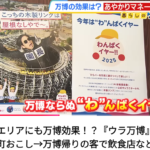 レス3番のサムネイル画像