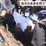 レス1番のサムネイル画像