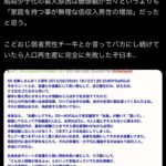 レス1番のサムネイル画像