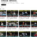 レス1番のサムネイル画像