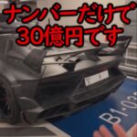 レス1番のサムネイル画像