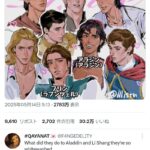 レス1番のサムネイル画像