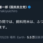 レス1番のサムネイル画像