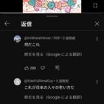 レス4番のサムネイル画像