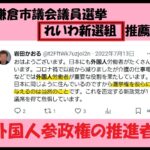 レス2番のサムネイル画像