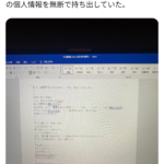 レス1番のサムネイル画像