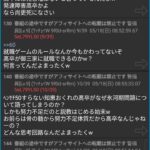 レス1番のサムネイル画像