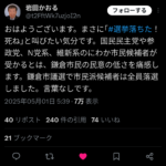 レス46番のサムネイル画像